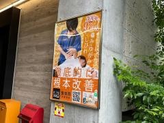 ＫＩＮＭＡＱ　宇都宮院