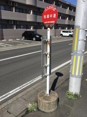 「松森中道」バス停留所