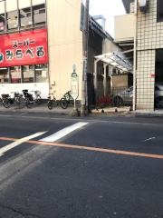 「北原」バス停留所