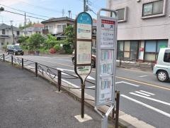 「長沢」バス停留所