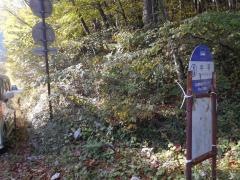 「中平」バス停留所