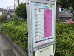 「わかば台団地入口」バス停留所