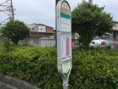 「わかば台団地入口」バス停留所