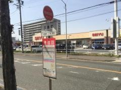「三番町」バス停留所
