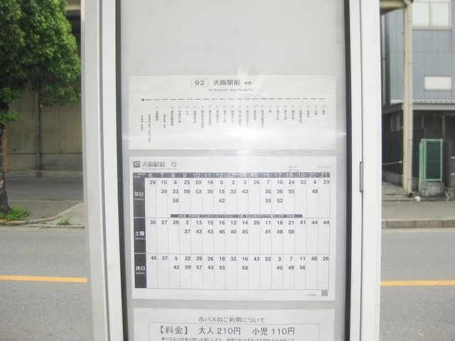 投稿写真1