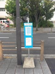 「ワシントンホテル」バス停留所