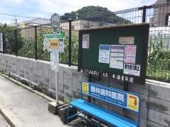「本浦本町」バス停留所