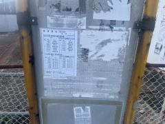「厚狭農協前」バス停留所
