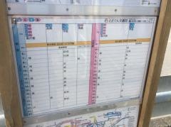 「白木谷通」バス停留所