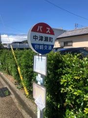 「中津瀬町」バス停留所