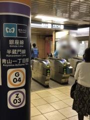 青山一丁目駅