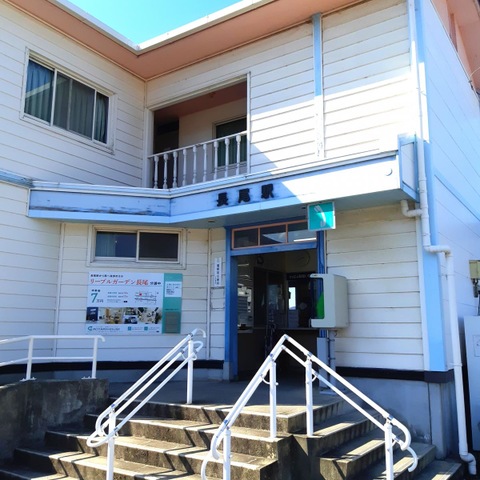 長尾駅