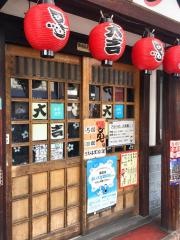 やきとり大吉　有松駅前店