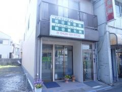 柳谷鍼灸接骨院