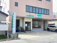 一心堂整骨院