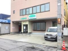 一心堂整骨院