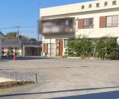 倉井整骨院