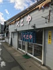 べこや