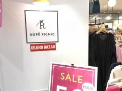 ロペピクニック　調布パルコ店