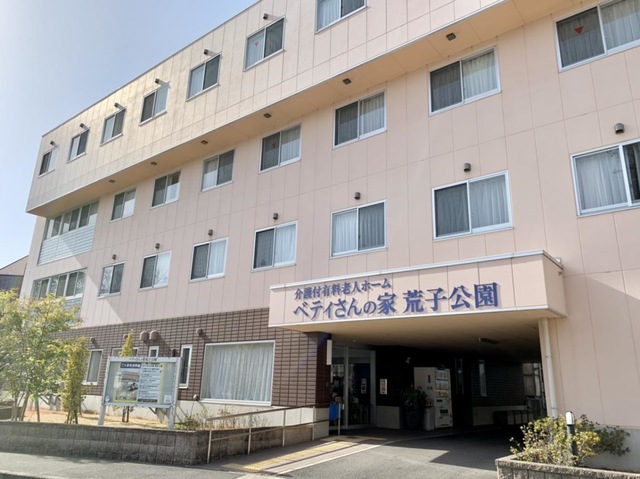 介護付有料老人ホーム ベティさんの家 荒子公園 雰囲気