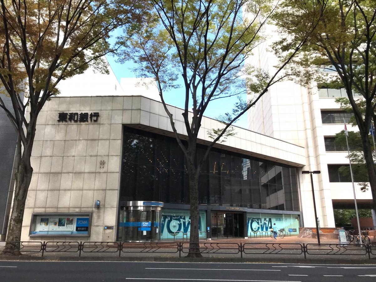 東和銀行インターネット支店