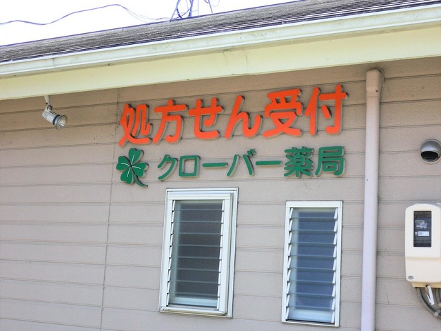 投稿写真2