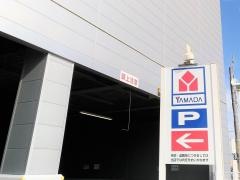 ヤマダ電機　テックランド横芝光店