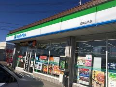 ファミリーマート　加茂山手店