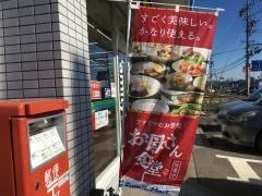 ファミリーマート　加茂山手店