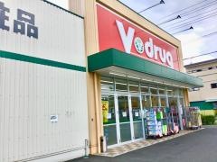 Ｖ・ｄｒｕｇ　清水辻店