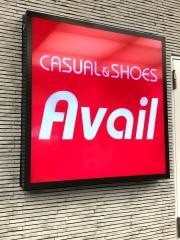 アベイルスマーク店