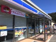 ローソン　蒲江インター店
