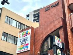 七田式　浦和教室