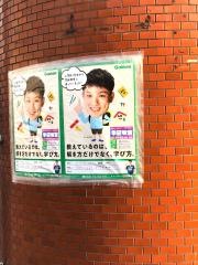 学研　ひなたはし教室