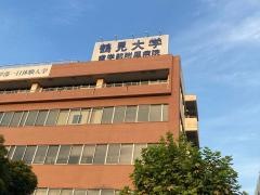 鶴見大学図書館