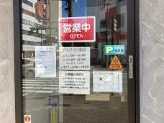 麺家　匠