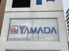 ヤマダ電機　ＬＡＢＩ大船