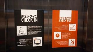 ｍｉｚｕｋａ　Ｂｕｓｉｎｅｓｓキャナルシティ博多前