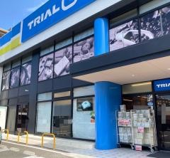 トライアルＧＯ　大野城まどかぴあ前店