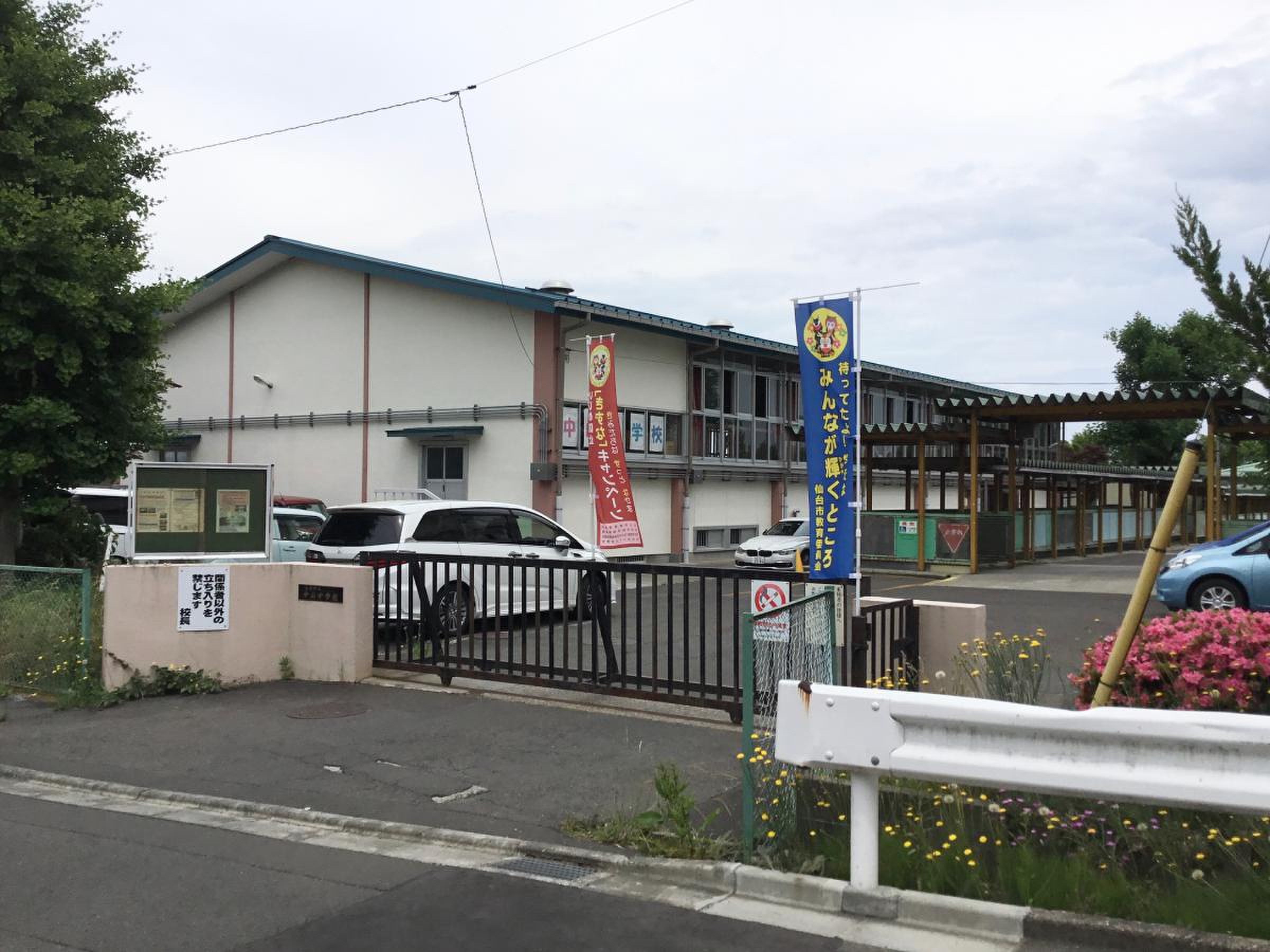 当時のメディア報道・掲載写真