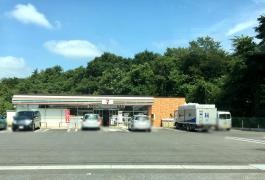 セブンイレブン　谷田部インター店