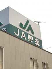 ＪＡ前橋市総社支所