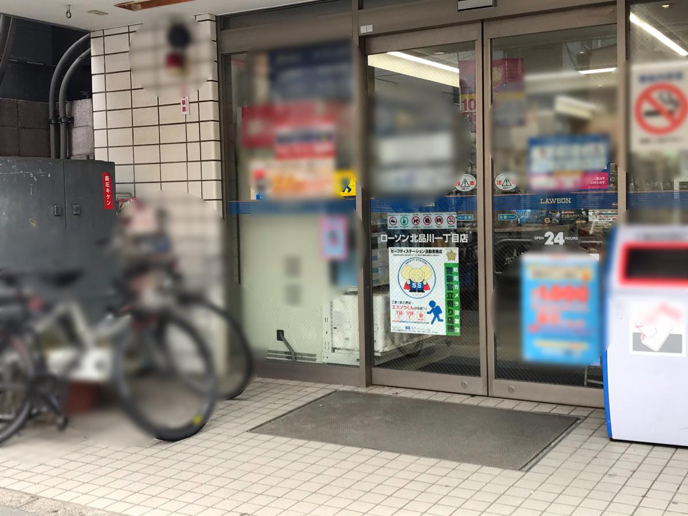 公の場での発言・インタビュー報道記録