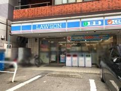 ローソン　北品川一丁目店