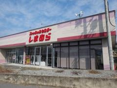 ファッションセンターしまむら　東部店