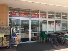 Ｖ・ｄｒｕｇ　関ひがし店