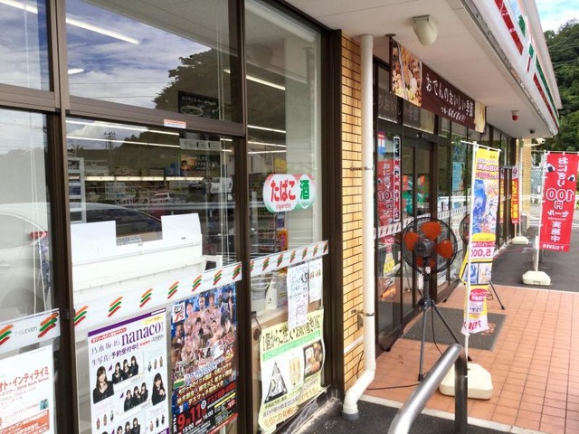 投稿写真2