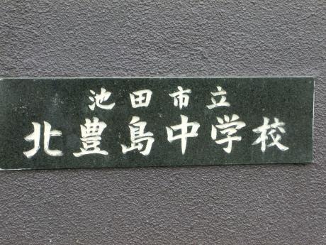 投稿写真4