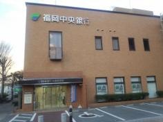 福岡中央銀行大牟田支店