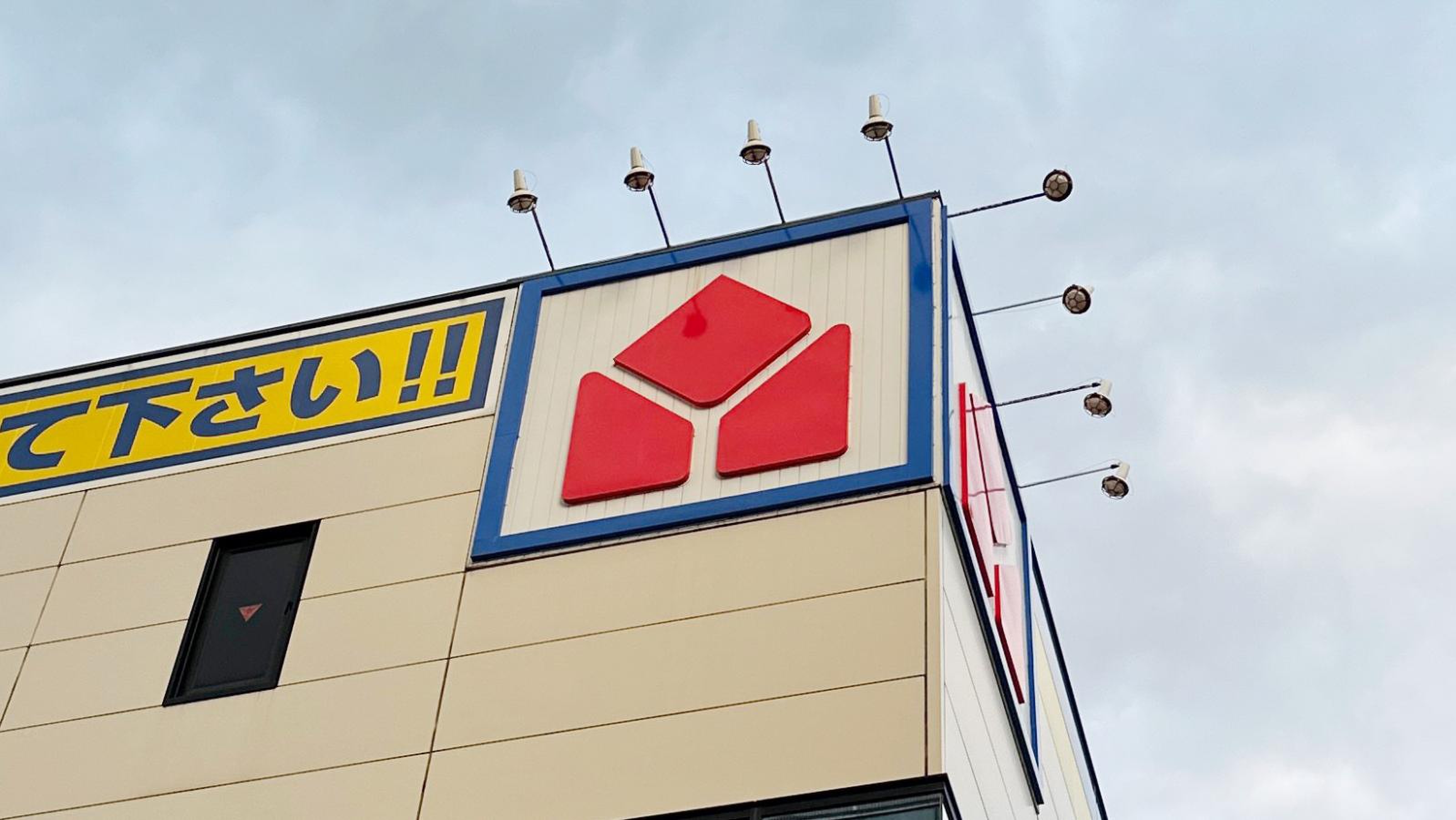 ヤマダ 電機 テックランド 小倉 本店